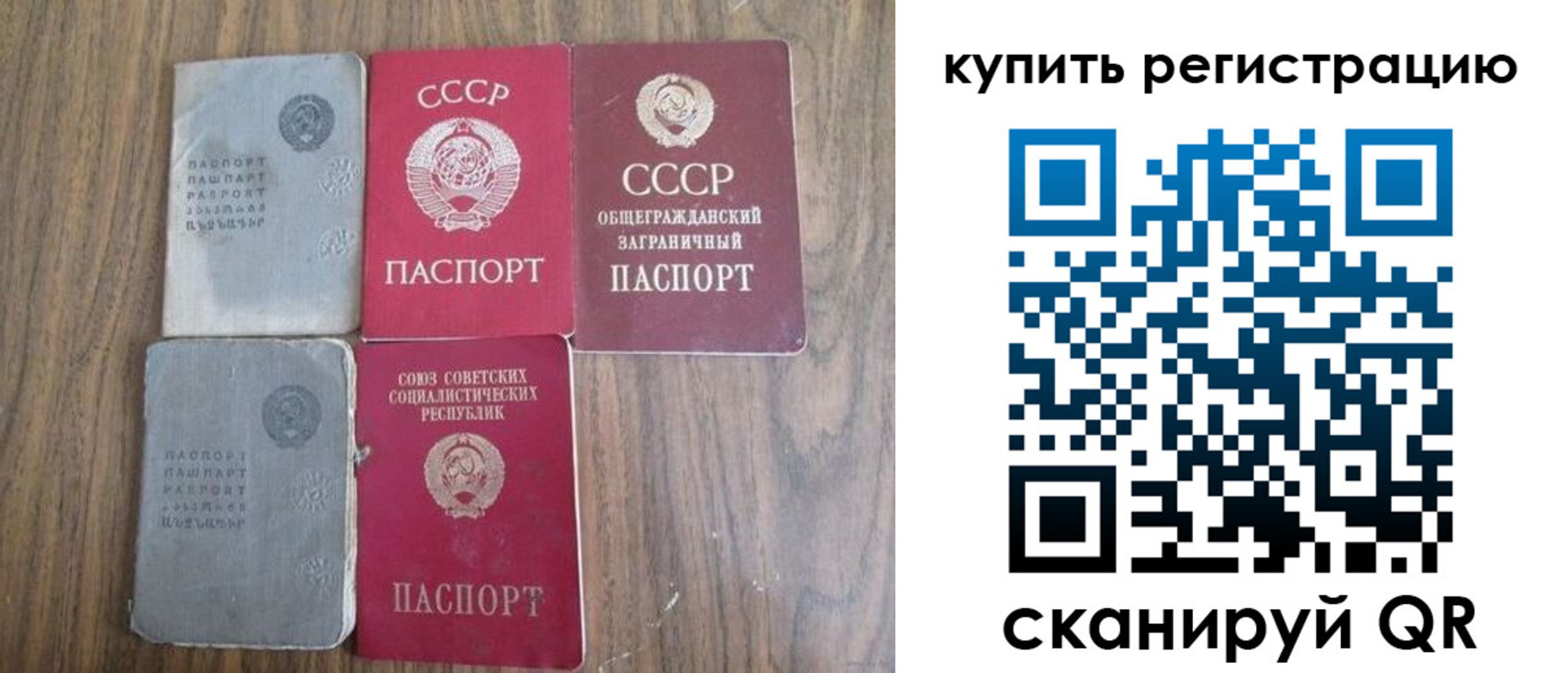прописка для школы в Чернушке