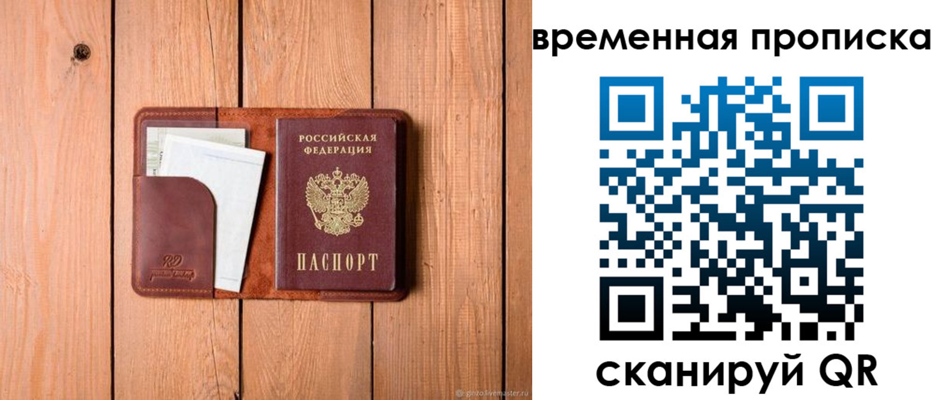 найти адрес прописки в Чернушке